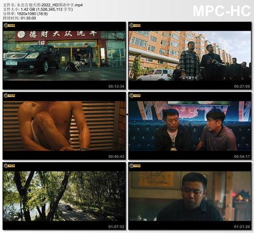 国产电影免费观看网站